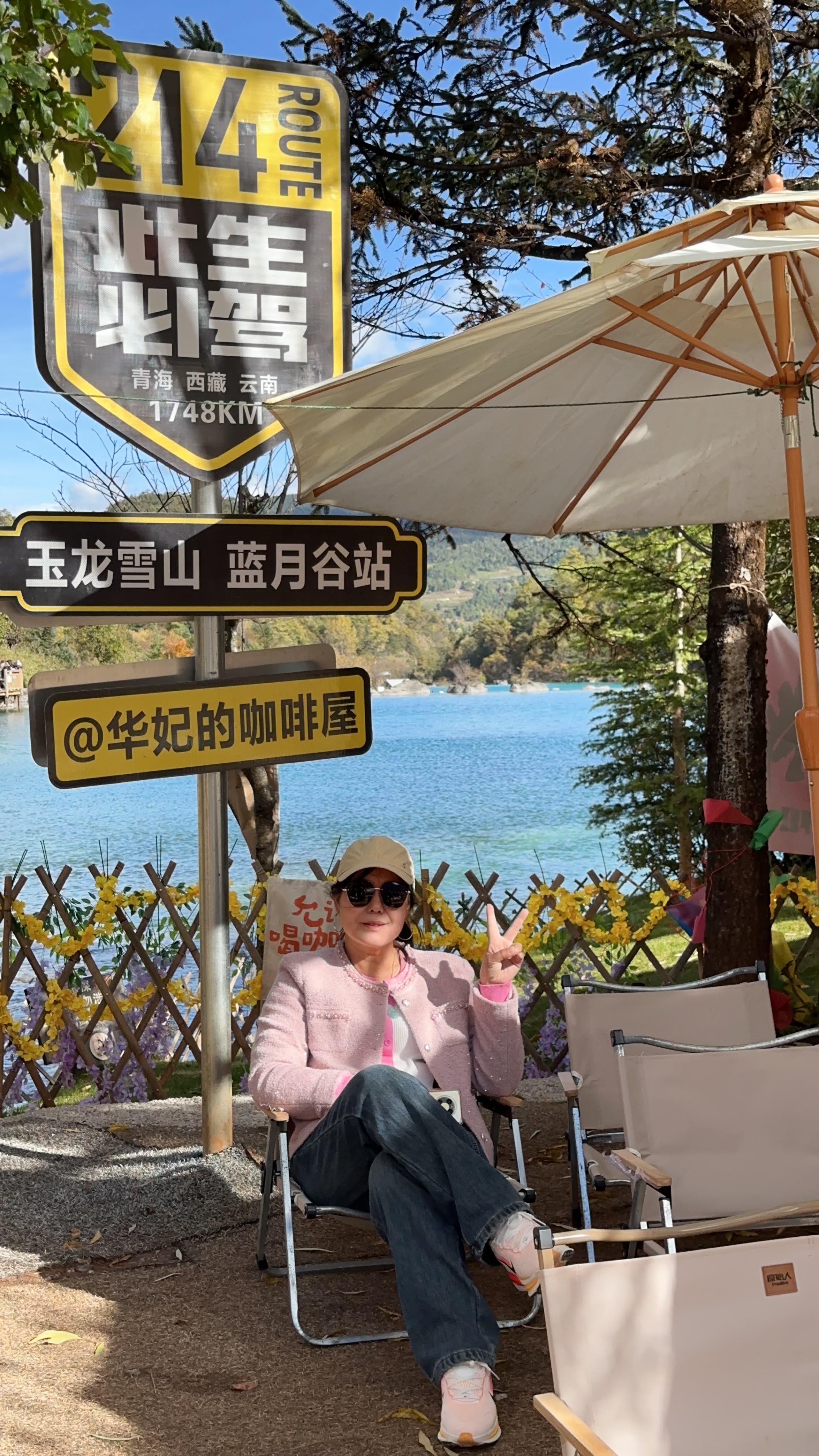 1763119357319304.jpg 蓝月谷.jpg