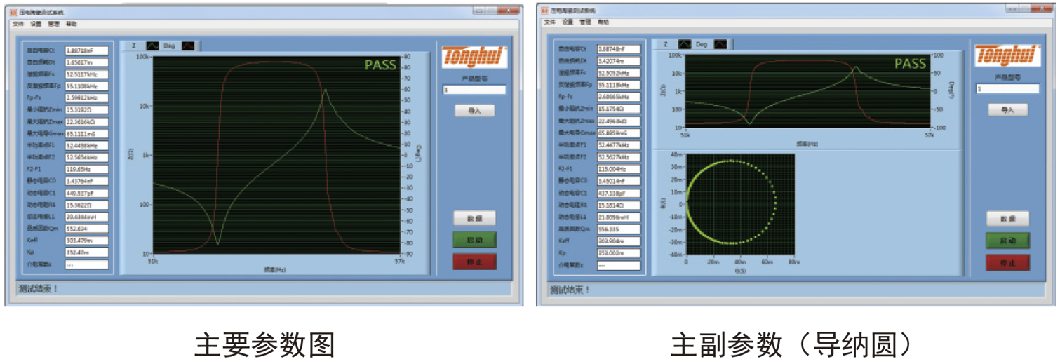 1775814045812838.png 14.png